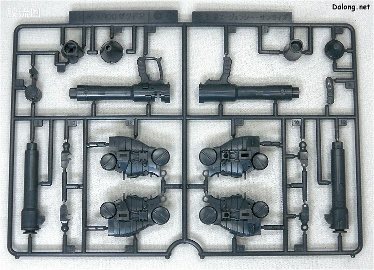 MG 竞赛奖品版 Zaku II F2 Red Clear Version - 图片
